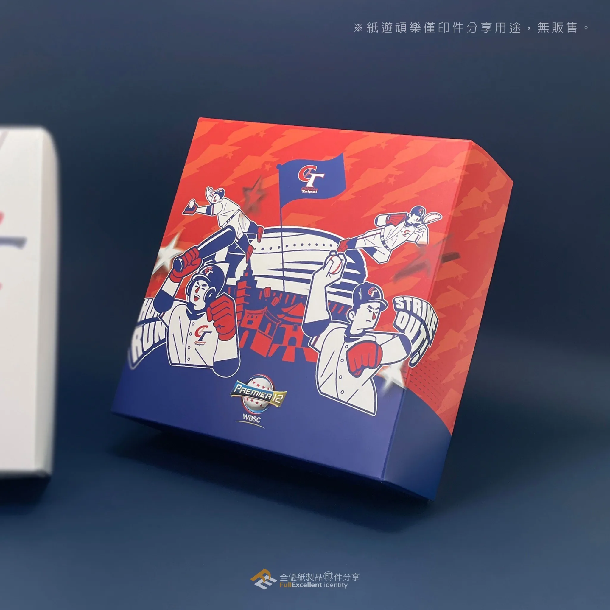 小林煎餅 × DASH｜2024 Premier12 應援小瓦禮盒 第 6 張